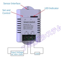 eWeLink IoT型温度制御コントローラ/サーモスタット/温度センサースイッチ/WiFi/水温測定可/スマホリモート操作可/Alexa対応/TH16RF/新品①_画像2