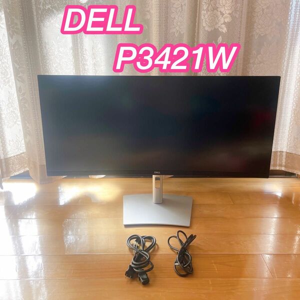 【美品】 DELL P3421W 湾曲モニター ゲーミングモニター