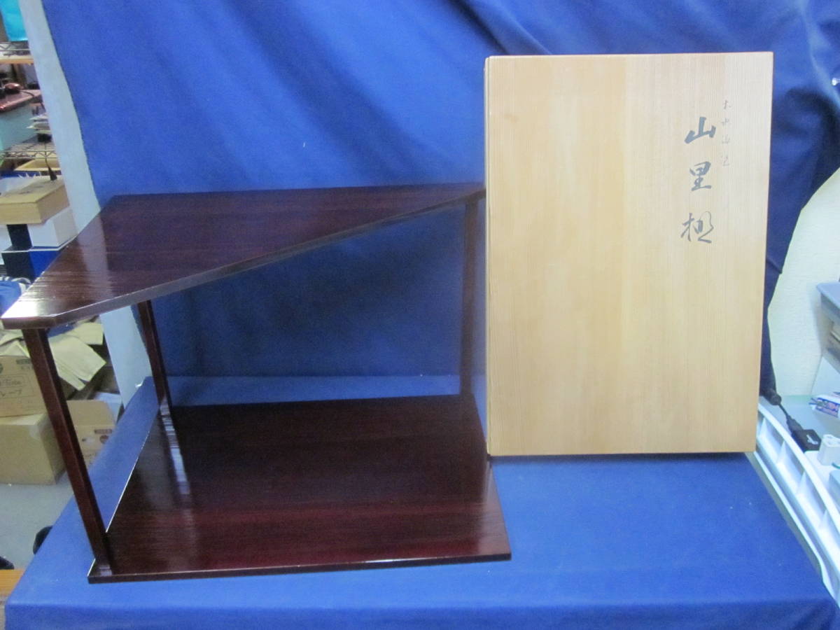 ヤフオク! -「川瀬表完 棚」の落札相場・落札価格