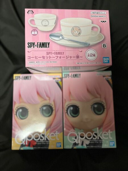 SPY×FAMILY アーニャ　qposket マグカップ