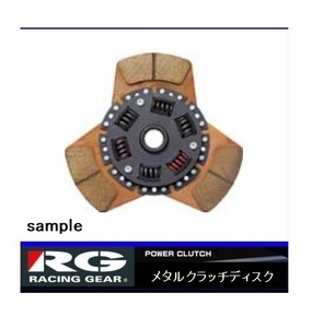 ◆RG メタルクラッチディスク レガシィ BE5/BH5(ターボ)　