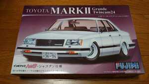 1/24 FUJIMI製 TOYOTA MarkⅡ グランデ おまけ付き プラモデル空箱 ※入札注意！ 