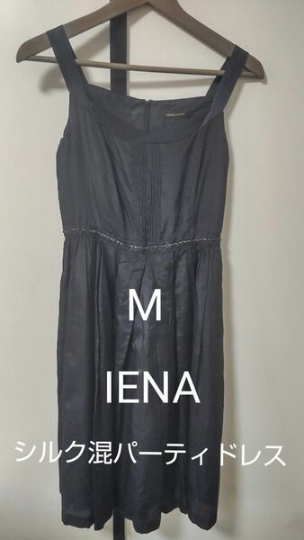 IENA シルク混ワンピース