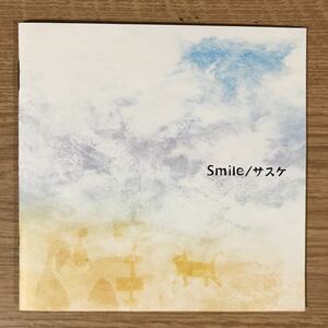 B295 中古CD100円 サスケ　Smile