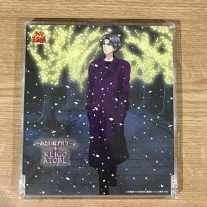 B301-1 帯付 中古CD100円 跡部景吾　.…みたいなアルケー。