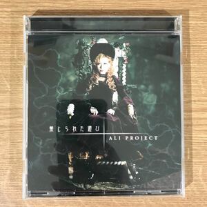 (B314)中古CD100円 ALI PROJECT 禁じられた遊び