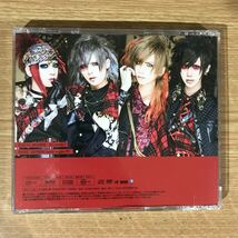 (B317)帯付 中古CD150円 Royz ANTHEM【B:初回限定盤】_画像2