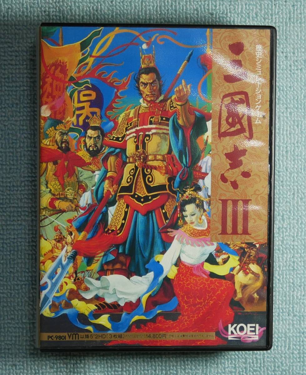 在庫有 希少 AREA88 pc98 一角獣の奇跡 pc98 - poumonquebec.ca