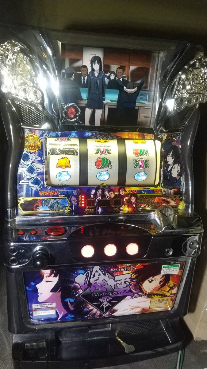 ヤフオク! -「喰霊 実機」の落札相場・落札価格