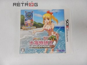 ヤフオク パチパラの中古品 新品 未使用品一覧 ヤフオク パチパラの中古品 新品 未使用品一覧