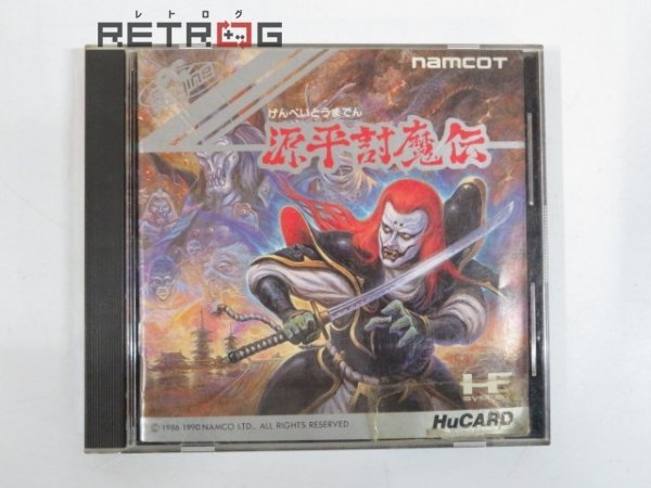安心 保証 【新品・未開封】PCエンジン 源平討魔伝 | medicine.hiro