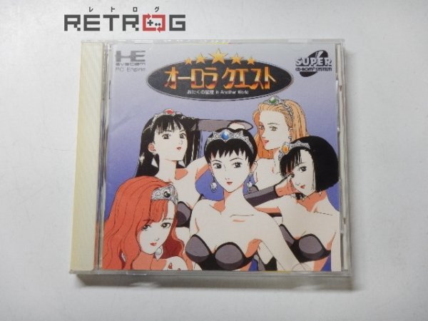 ヤフオク! -「オーロラクエストおたくの星座」(おもちゃ、ゲーム) の