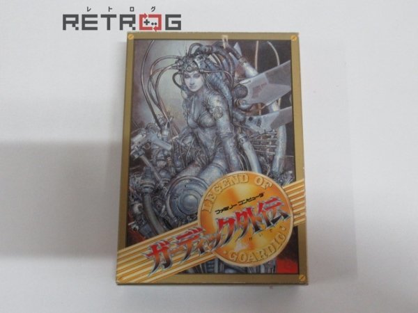 ガーディック外伝 ファミコン FC 未開封 未使用-