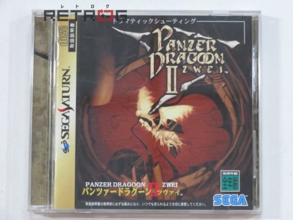 ヤフオク! -「セガサターン パンツァードラグーン」の落札相場・落札価格