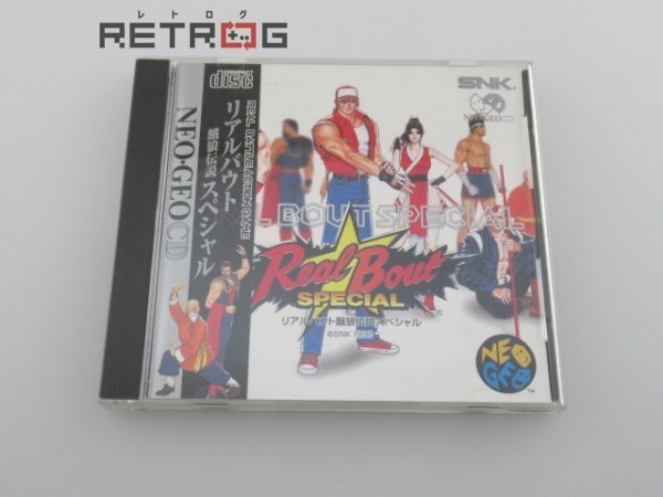 neogeo 餓狼伝説スペシャル 他7個セット-