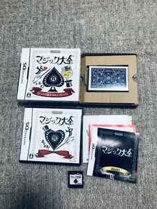 ニンテンドーDSソフト マジック大全 美品 送料無料