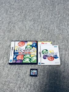 ニンテンドーDSソフト ぷよぷよ!15th anniversary 送料無料