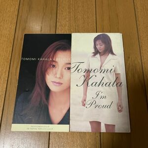 シングルCD 華原朋美 『Im proud』『I BELIEVE』2枚