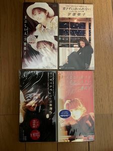 宇徳敬子　CDシングル　4枚