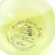 サンバ 香水 ナチュラル オードトワレ EDT フランス製 残7割程度 汚れ有 フレグランス レディース 50mlサイズ SAMBA_画像2