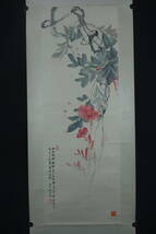 【掛軸】〈啓功）『花卉図』（紙本肉筆）/ 中国画 人物図 山水図 花鳥図 日本 時代物 古画 掛け軸121241_画像1