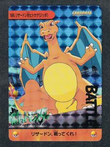 即決◆ 186 5弾 リザードン ポケモン カードダス pocket monsters anime collection アニメコレクション カード / 完品級