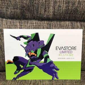 非売品 エヴァンゲリオン EVASTORE LIMITED エスパル仙台 初号機 ポストカード