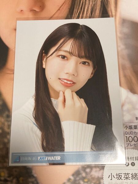 【匿名配送】日向坂46 けやき坂46 高本彩花 just water 生写真
