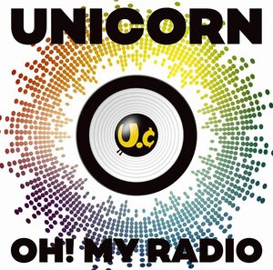 【中古】[569] CD ユニコーン OH! MY RADIO+Live Tracks [UC30 若返る勤労] (通常盤) 新品ケース 送料無料 即日発送 KSCL-3068