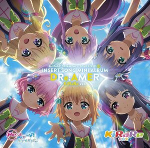 【中古】[570] CD「Re ステージ!ドリームデイズ♪」SONG SERIES[5] 挿入歌ミニアルバム DRe:AMER [KiRaRe盤] PCCG-01821