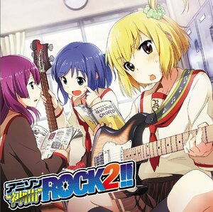 【中古】[570] CD Cross The Line アニソン神曲ROCK2!! 1枚組 ライオン ナイショの話 新品ケース交換 送料無料 即日発送 STLE-002