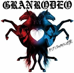 【中古】[567] CD GRANRODEO「M・S COWBOYの逆襲」 (通常盤) (特典なし) グランロデオ 新品ケース交換 送料無料 LACA-15739