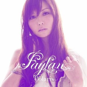 【中古】[566] CD 飛蘭 Polarisフェイラン ポラリス 1枚組 新品ケース交換 送料無料 LACA-15055