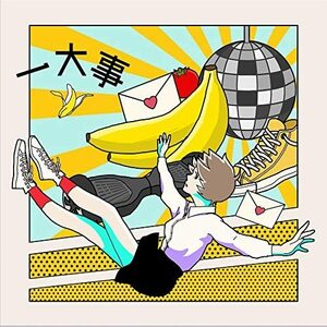 【中古】CD ポルカドットスティングレイ 一大事 (通常盤) 2nd mini ALUBM 半泣き黒猫団のテーマ UMCK-1623 [523]