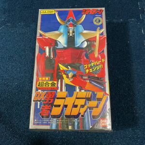 7000 start ultra rare * unopened, unused * reprint Chogokin DX Brave Raideen GA-09R Raideen that time thing that time thing rare rare 