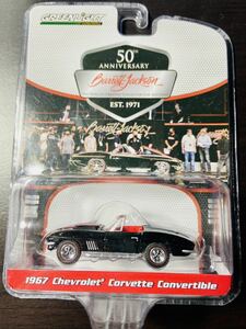 GREENLIGHT 1967 Chevrolet Corvette Convertible Barrett Jackson 1/64 シボレー コルベット グリーンライト ブラック