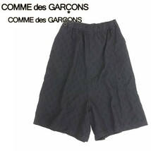 ◆COMME des GARCONS コムコム コムデギャルソン 織り柄 サルエル キュロット パンツ 黒 ブラック XS_画像1