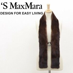 ◆'S Max Mara マックスマーラ 毛皮 ミンクファー ストール マフラー ダークブラウン