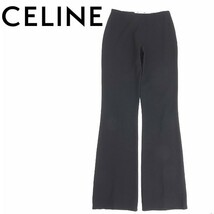 ◆CELINE セリーヌ FINITION MAIN ストレッチ フレア パンツ ブラック 黒 38_画像1