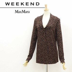 ◆Max Mara Weekend マックスマーラ ストレッチ レオパード ヒョウ柄 フロントギャザー トップス カットソー L