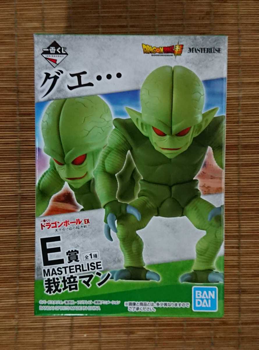 ヤフオク! -「ドラゴンボール 栽培マン」の落札相場・落札価格 ヤフオク! -「ドラゴンボール 栽培マン」の落札相場・落札価格