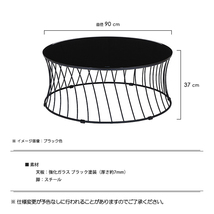 センターテーブル 幅90cm ガラステーブル フロアテーブル 高級 丸 円形 厚さ7mm 強化ガラス天板 ゴールド_画像9