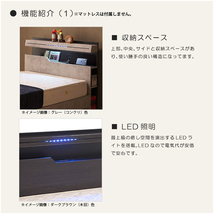 ダブル ベッド 宮付き 木製 ベッドフレーム LEGタイプ 脚付き 2WAY LED照明 コンセント ダークブラウン（木目）_画像5