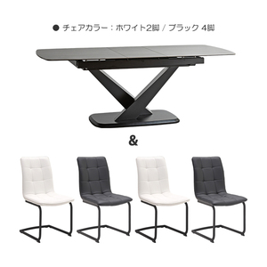 伸長ダイニングテーブルセット 4人掛け 伸長 拡張 伸縮 テーブル エクステンション 幅160cm ホワイト/ブラック