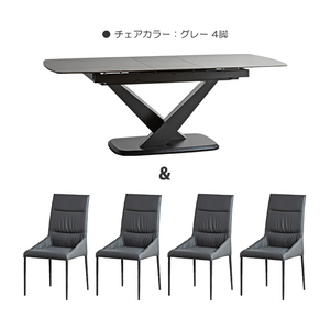 ダイニングテーブルセット 4人掛け 伸長 拡張 伸縮 テーブル エクステンション 幅160cm 幅200cm グレー