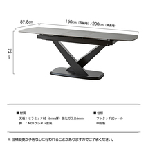 伸長ダイニングテーブルセット 4人掛け 伸長 拡張 伸縮 テーブル エクステンション 幅160cm 幅200cm ホワイト_画像8
