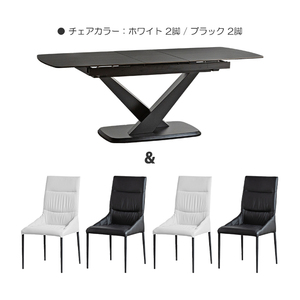 ダイニングテーブルセット 4人掛け 伸長 拡張 伸縮 テーブル エクステンション 幅160cm 幅200cm ホワイト/ブラック