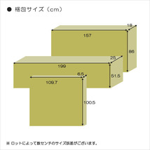 ワイドダブル ベッド 宮付き 木製 ベッドフレーム BOXタイプ LED照明 コンセント チェストベッド ダークブラウン（木目）_画像7