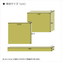 シングル ベッド 宮付き 木製 ベッドフレーム LEGタイプ 脚付き 2WAY LED照明 コンセント 小物置 ホワイト（木目）_画像8