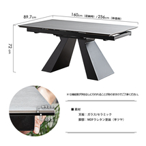 伸張ダイニング 5点セット 幅160cm 幅236cm セラミック天板 伸長式 拡張式 テーブル 天板拡張 ホワイト/グレー_画像8